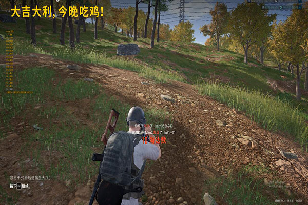 神仙辅助CF透视自瞄效果
